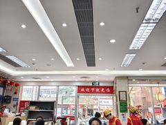 -日月永和中国餐饮名店(凤凰店)