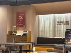 -Kyochon1991校村(共和路店)