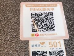-蝴蝶里·粤菜·点心(滨江龙湖店)