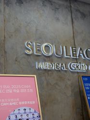 -上海首尔丽格医疗美容医院