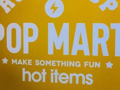 -泡泡玛特POPMART(蓝色港湾店)