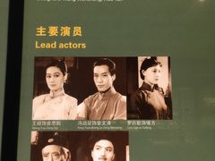 -北京人艺戏剧博物馆