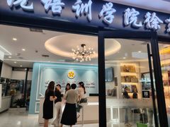 -武汉音乐学院徐东基地