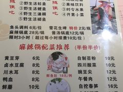 -肥鱼屯活鱼锅(惠工街店)