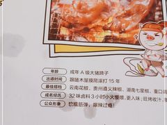-木屋烧烤(龙岗南联店)
