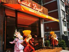 门面-Catch Bagel(芳草地店)