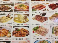 -骏丰酒楼(黄编店)