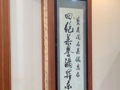 -宝发园名菜馆