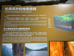 -中国酒文化城