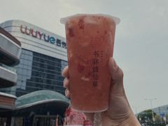 -书亦烧仙草(安阳城店)