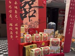 -丝宴·凤城印象·西北特色菜(彩虹湾店)