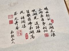 -绿茶餐厅(朝阳大悦城店)