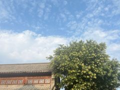 -青州古城