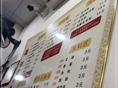 -明叔捞面