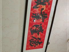 -胖子菜馆(隆昌路店)