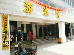 -武钢体育中心恒温游泳馆