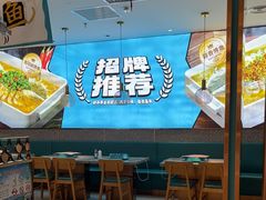 -半天妖烤鱼(六合万达欢乐港店)