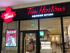 门面-Tims天好咖啡(河西万象城店)