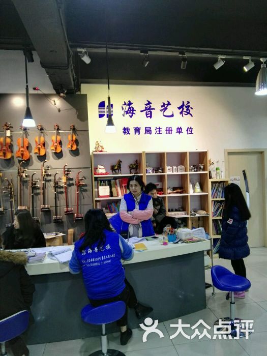 海音艺校(三林店)图片 第4张