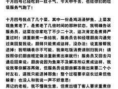 -周记茗点居(西村店)