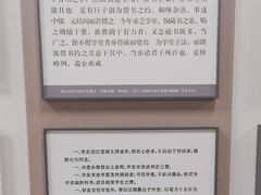 -蔡元培故居