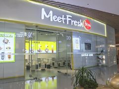 -鲜芋仙·芋圆·仙草(天津鲁能城店)