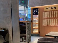 -NIUAN牛庵·日式和牛烧肉(恒隆店)