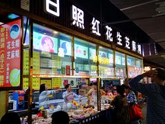 门面-日照红甜品店(老水街店)