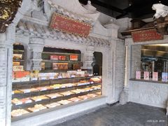-耳朵眼炸糕(鼓楼店)