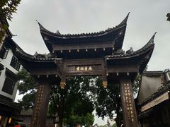 -邱记私房菜·十八年本地菜