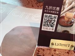 -La Terre乐田(万象城店)
