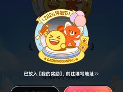 -江南环球港
