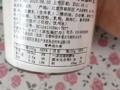 -盒马鲜生(双清路店)