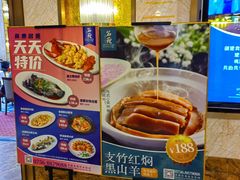 -名苑皇宫酒家(来魅力壁画村店)