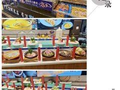 -真味海鲜坊