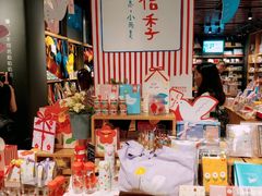 -MUJOSH木九十眼镜(月星环球港B1店)