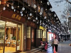 门面-蔼若春.传承三十年云南菜(金碧公园店)