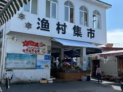 -三亚西岛海洋文化旅游区