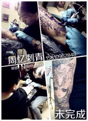 iphone_upload_pic-周忆刺青原创设计定制