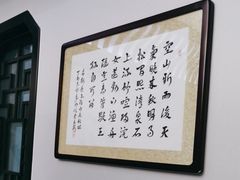 -徽州小镇(高新店)