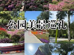 -申德勒加油站西餐厅(日坛路总店)