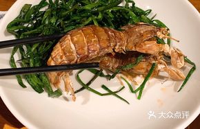 Scallion Garlic Shrimp