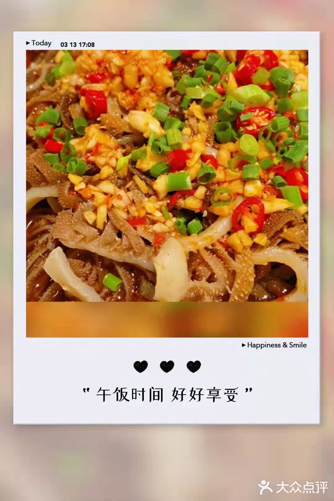 ️ 一提起川菜  那我就要好好给你们推荐一个了—