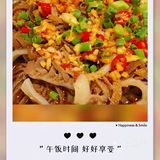 ️ 一提起川菜  那我就要好好给你们推荐一个了—