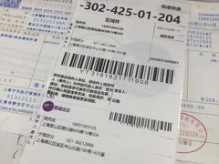-宁耳听力助听器奥迪康·峰力·西门子(宝山店)
