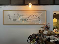 -知亘茶食
