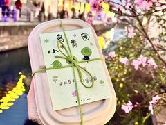 -evoojoo面包商店
