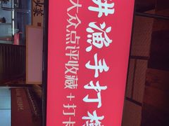-耕渔小院·湖南鱼鲜(望城店)
