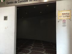 -下环街市熟食中心