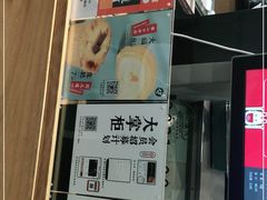 -泸溪河桃酥(江宁万居汇店)